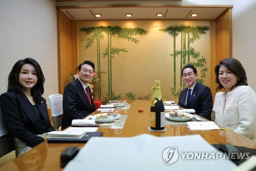 연합뉴스